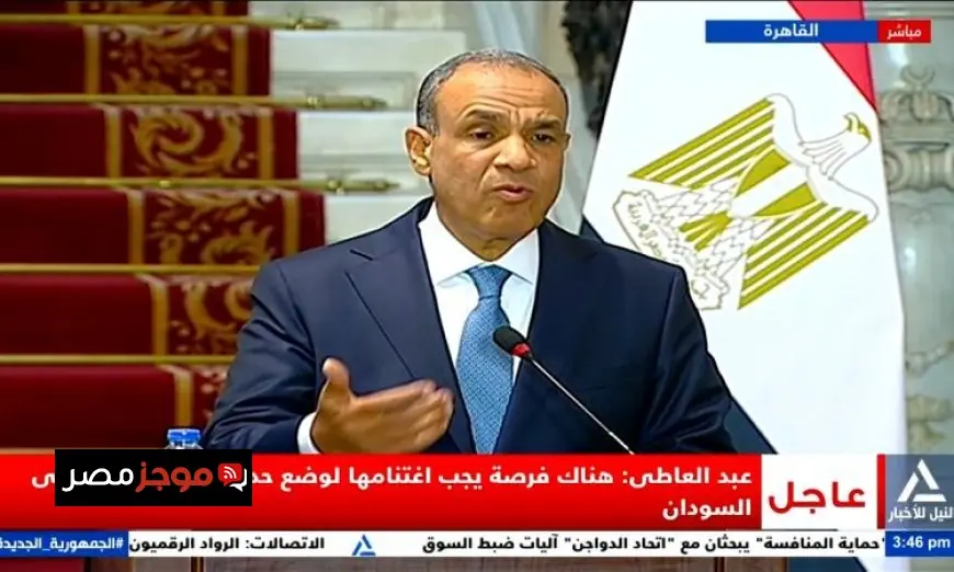 وزير الخارجية يعقد مؤتمرًا صحفيًا مع المبعوث الشخصي للأمين العام للأمم المتحدة لمناقشة الأوضاع في السودان