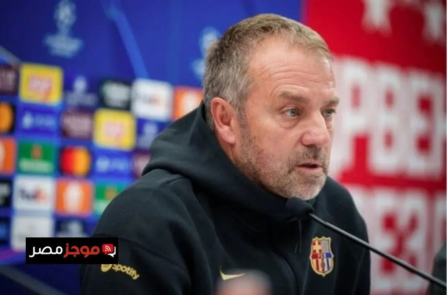 فليك يكشف تفاصيل إقالة تشابي ألونسو ويستعرض استراتيجيات برشلونة وصفقات يناير المقبلة