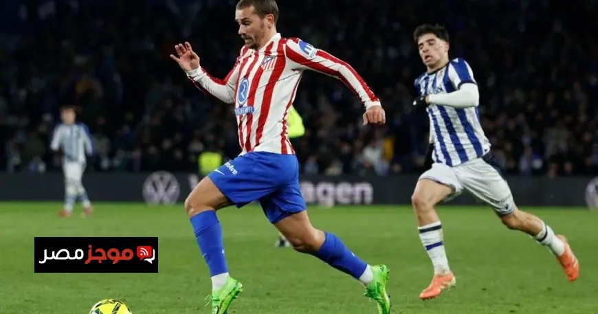 نادٍ مكسيكي يسعى لضم أنطوان غريزمان من أتلتيكو مدريد