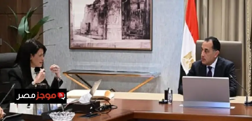 رئيس الوزراء يناقش مع وزيرة التخطيط تحويل أهداف السردية الوطنية للتنمية الشاملة إلى برنامج تنفيذي