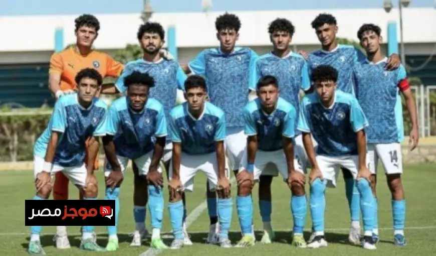 شباب بيراميدز يستعدون لمواجهة بتروجت في كأس عاصمة مصر