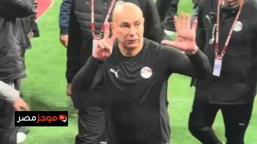 حسام حسن بعد هزيمة مصر من السنغال يصرح بقوة قيمة منتخب الفراعنة في إفريقيا