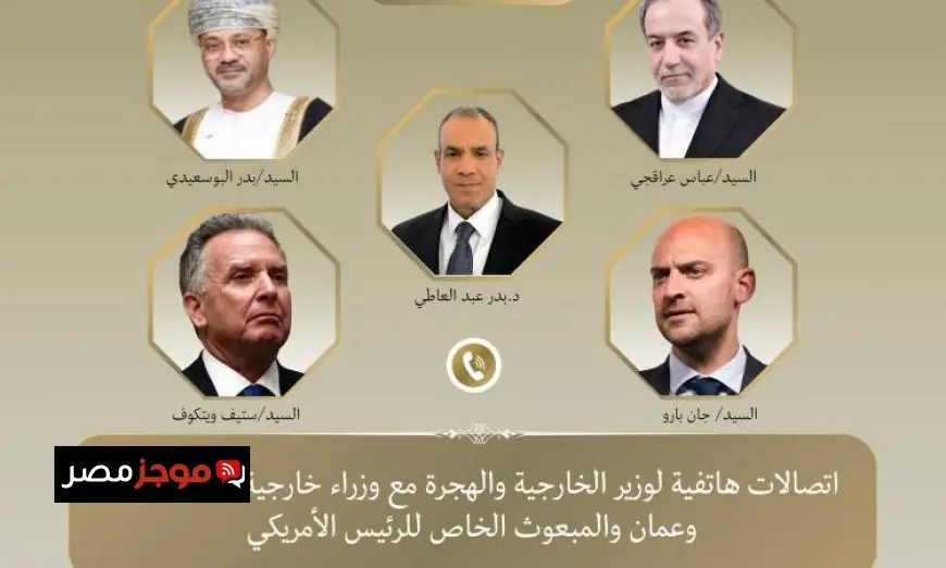 توجيهات الرئيس السيسي تشعل اتصالات وزير الخارجية لتهدئة التوترات في المنطقة