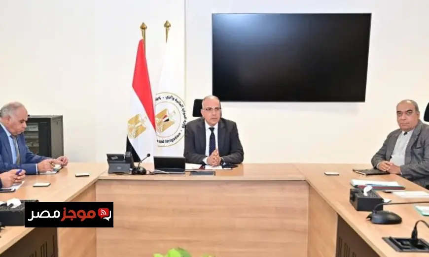 وزير الري يدعو لتحديث تطبيقات رصد الحشائش المائية لتعزيز كفاءة الوزارة