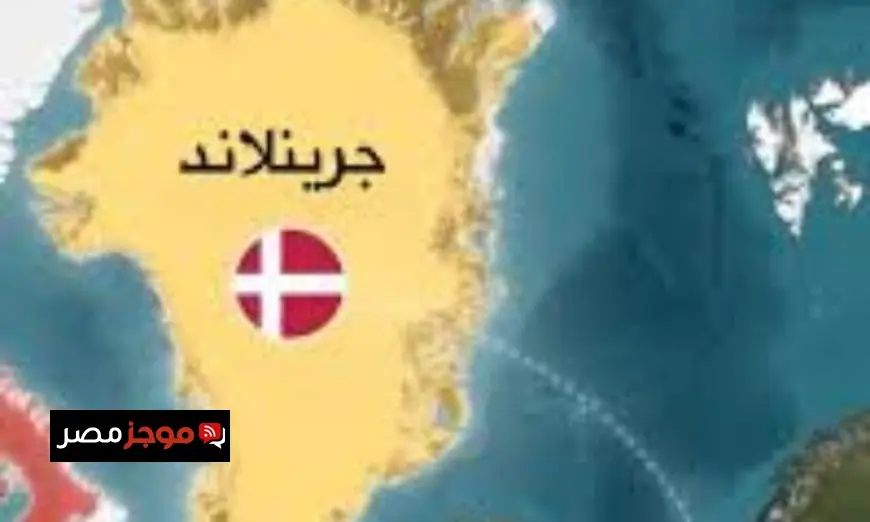 انطلاق مهمة عسكرية أوروبية جديدة في جرينلاند