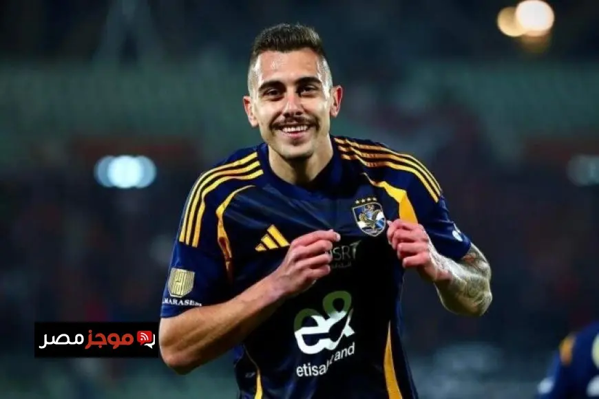 جراديشار ينهى مشواره مع الأهلي والوجهة المقبلة جورنيك البولندي