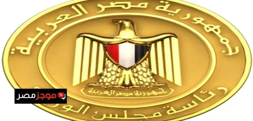 مشروع إسكان الديسمى الحضارى في مدينة الصف نموذج متكامل للتنمية الريفية الحديثة حسب مجلس الوزراء