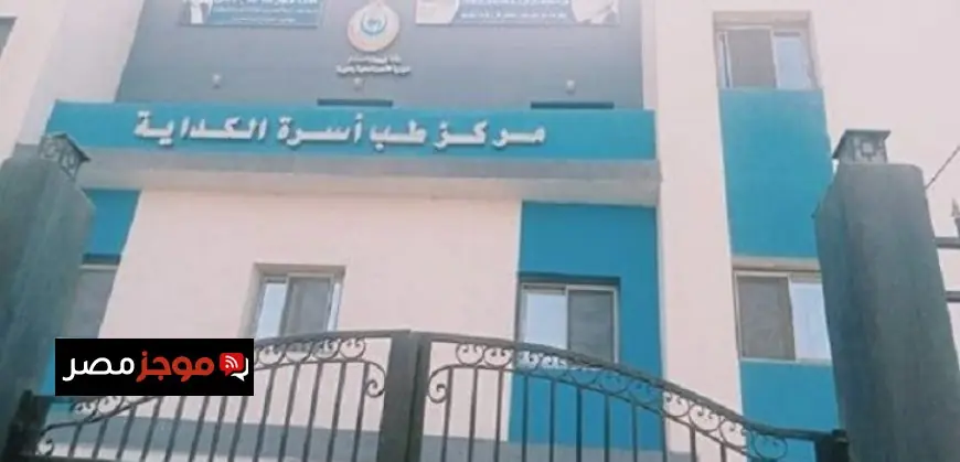 الصحة تقدم 31.2 مليون خدمة علاجية في منشآت محافظة الجيزة خلال عام 2025