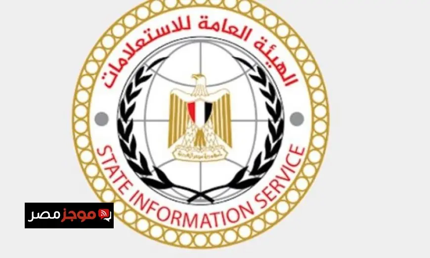 تأجيل موعد اللقاء الشهري الأول مع وزير الخارجية للإعلام الأجنبي