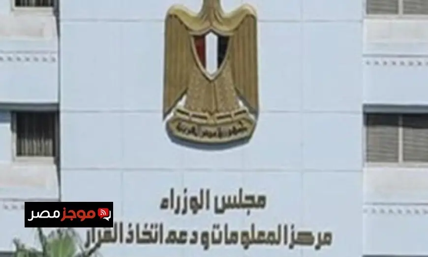 تسليم 512 وحدة سكنية للأسر المتضررة من السيول في مدينة الصف ضمن جهود الوزراء للإغاثة