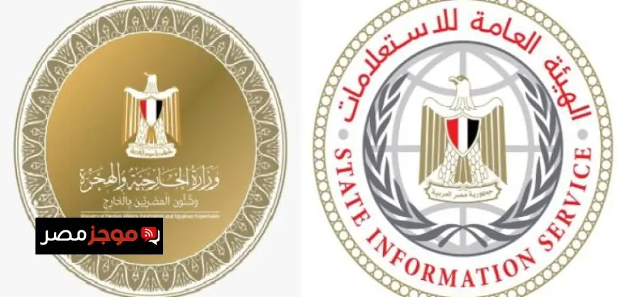 وزير الخارجية يؤجل اجتماع الإعلام الأجنبي إلى موعد لاحق بسبب التزامات مفاجئة