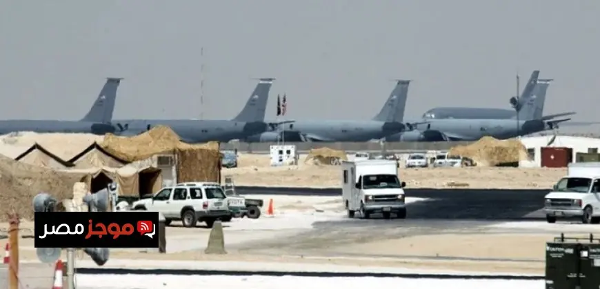 خفض التحذير الأمنى في قاعدة العديد القطرية وفقاً لتقارير رويترز