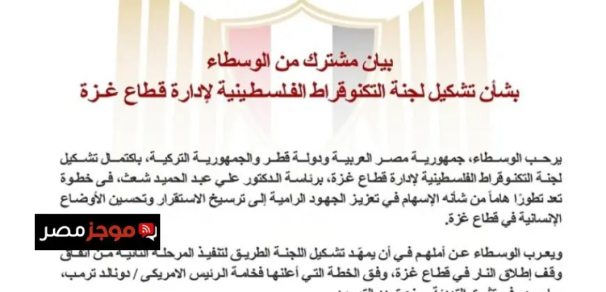 الجيش الإسرائيلي يُحذر من إخلاء مباني في بلدة لبنانية وسط تصاعد التوترات