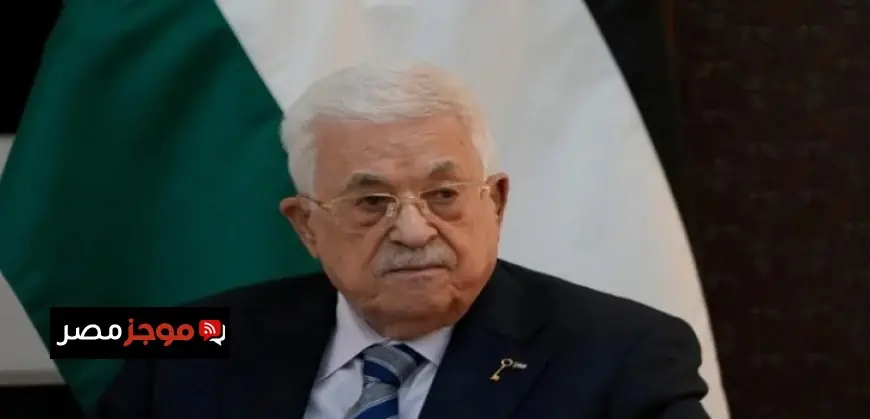 الرئيس الفلسطيني يقوم بزيارة موسكو في 21 و22 يناير لتعزيز العلاقات الثنائية