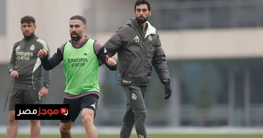 ريال مدريد يواصل دعمه لألفارو أربيلوا ويشدد على أهمية الأداء للاعبين بعد إقالة تشابي ألونسو