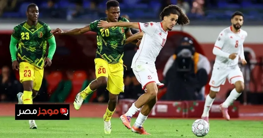 تونس تستعد لمواجهة منافسها مصر في إطار التحضير لكأس العالم 2026