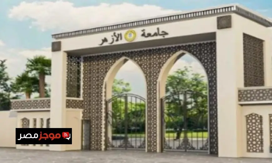 رئيس جامعة الأزهر يؤكد ضرورة عمق الرؤية في بلاغة الخطاب الديني بدلاً من الجرأة فقط