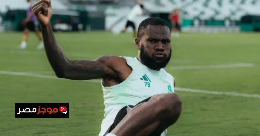 كيسي يعود للتدريبات مع الأهلي بعد انتهاء مغامرته الإفريقية