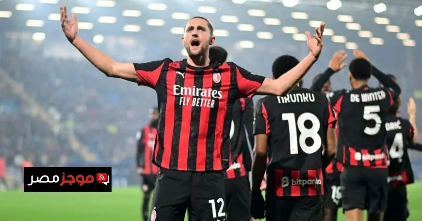ميلان يحقق انتصاراً مثيراً على كومو في ليلة رابيو ويقترب من إنتر في صراع القمة