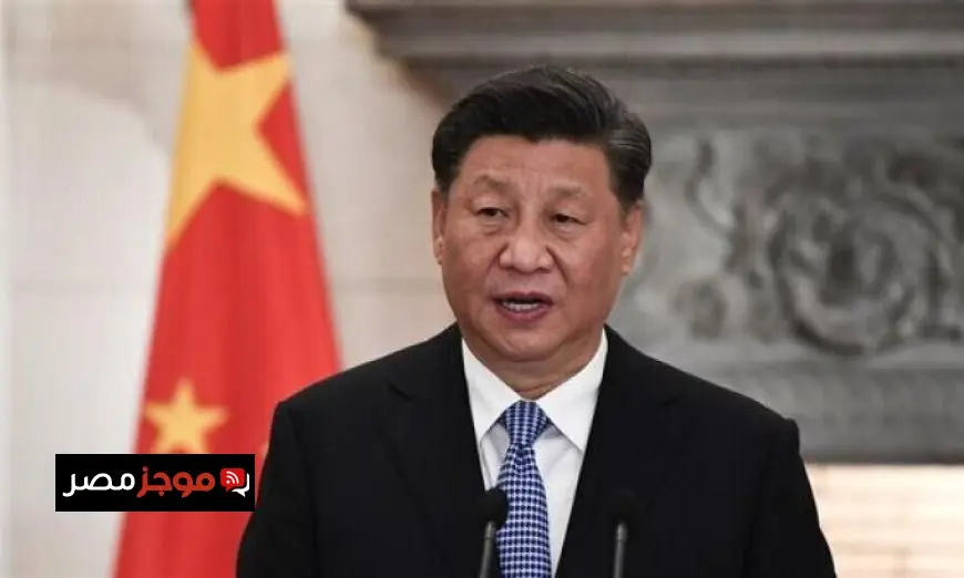 الرئيس الصيني يطلق دعوة لإنشاء شراكة استراتيجية جديدة مع كندا لتعزيز التعاون الدولي