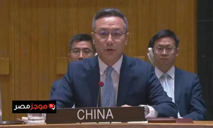 الصين تؤكد رفضها القاطع لاستخدام القوة أو التهديد في العلاقات الدولية