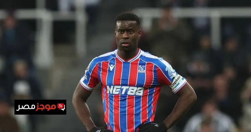 مانشستر سيتي يتفاوض مع كريستال بالاس للحصول على المدافع مارك غيهي