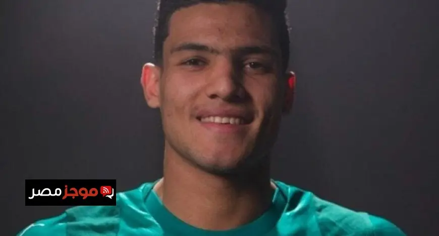 المصري البورسعيدي يضم مصطفى العش من الأهلي على سبيل الإعارة في صفقة رسمية