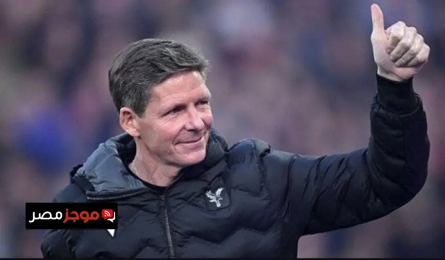 جلاسنر يترك كريستال بالاس رسمياً بنهاية الموسم الجاري