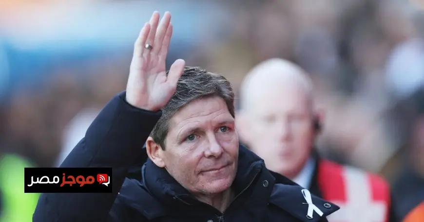 أوليفر غلاسنر يغادر كريستال بالاس بعد انتهاء الموسم الحالي