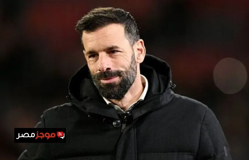 رود فان نيستلروي ينضم كمدرب مساعد لرونالد كومان في منتخب هولندا بشكل رسمي