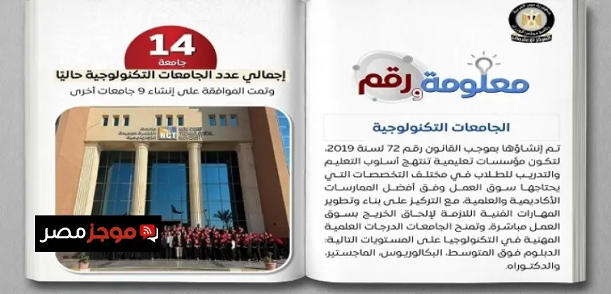 أبو الغيط يعبر عن ترحيبه بتشكيل لجنة التكنوقراط الفلسطينية لإدارة قطاع غزة