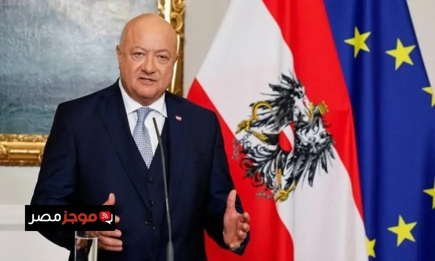 مستشار النمسا يحذر من تأثير نزوات ترامب على البلاد ويؤكد معارضة ضم جرينلاند