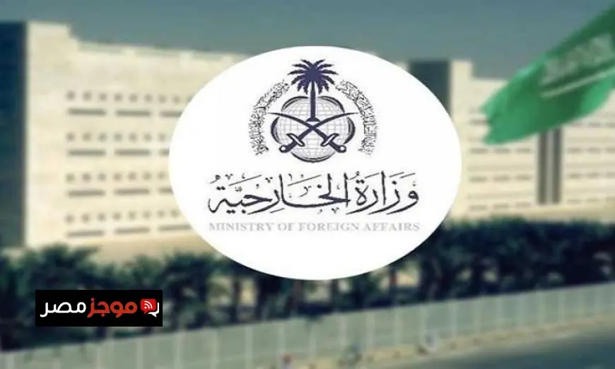 السعودية تعلن دعمها لبدء المرحلة الثانية من خطة السلام الشاملة في غزة