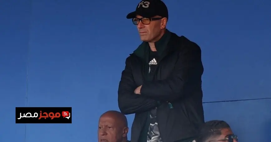 زين الدين زيدان يشرع في تشكيل طاقمه الفني لمنتخب فرنسا ويواجه تحديات الميزانية