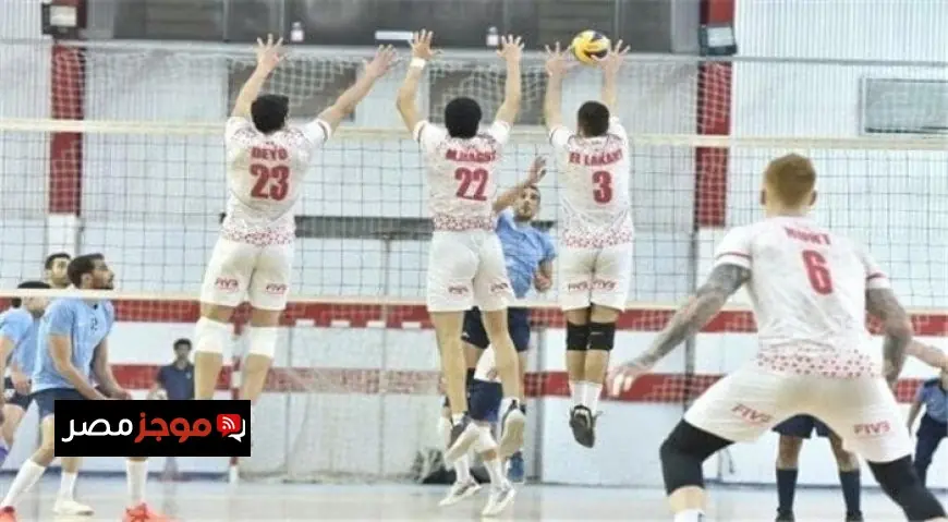 الزمالك يحقق انتصارا كبيرا على بتروجت 3-1 في افتتاح بطولة كأس السوبر للكرة الطائرة