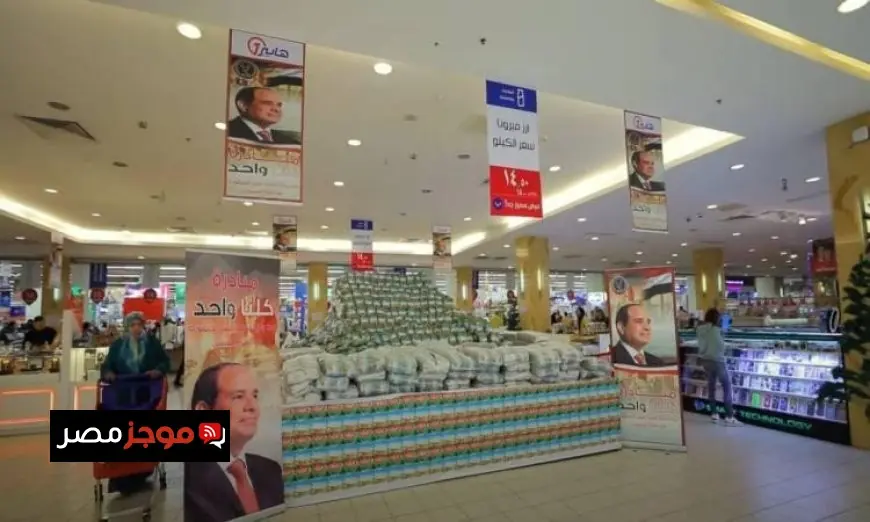 الداخلية تستمر في تنفيذ المرحلة 28 من مبادرة كلنا واحد لتعزيز الوحدة الوطنية