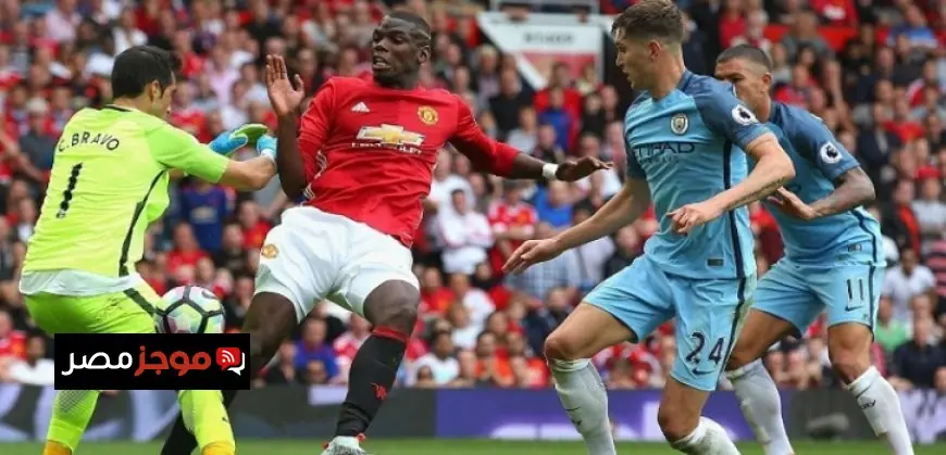 أجواء مشتعلة في ديربي مانشستر بين يونايتد والسيتى بدون مرموش
