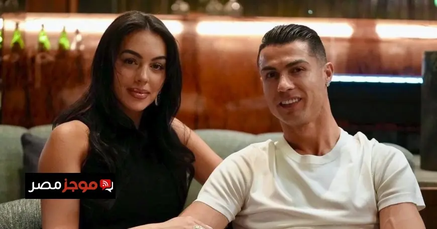 كريستيانو رونالدو وجورجينا يتركان “قصر الأحلام” في البرتغال ما هي الأسباب وراء هذا القرار المفاجئ؟