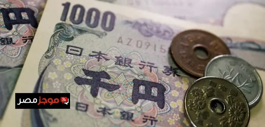 وزيرة المالية اليابانية تؤكد استعداد الحكومة لاتخاذ جميع التدابير الممكنة لدعم الين