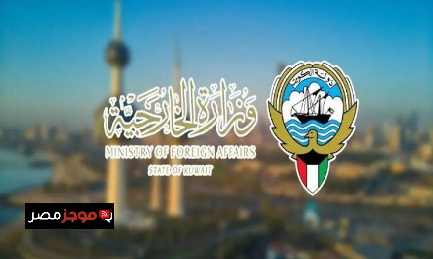 الكويت تستبشر ببدء تنفيذ المرحلة الثانية من اتفاق وقف إطلاق النار في قطاع غزة