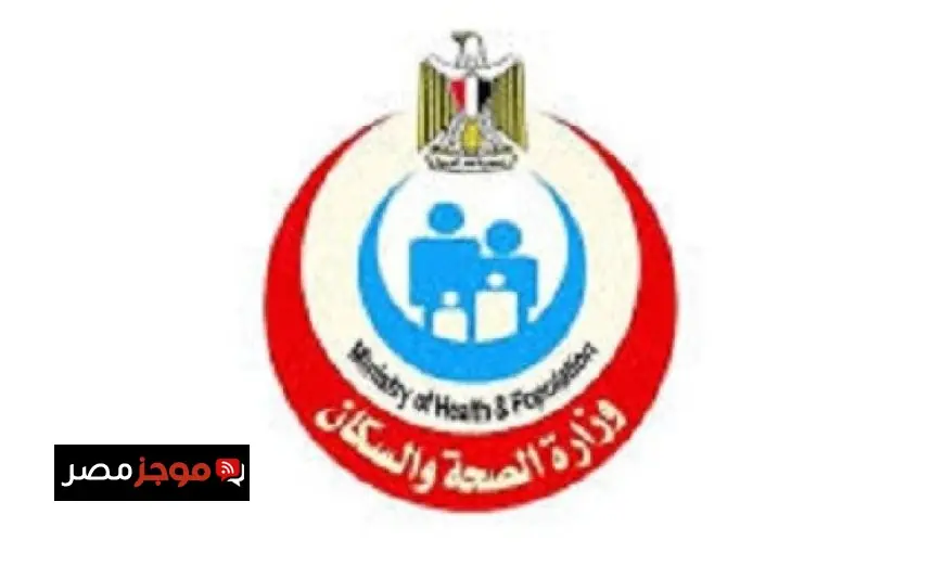 وزارة الصحة تدشن حملات توعوية وصحية في 4 محافظات لتعزيز صحة الطلاب ووعيه