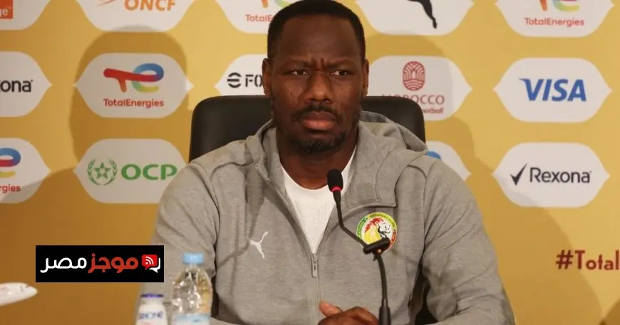 تياو يكشف عن تأكيد المغرب كمرشح قوي للقب ويتناول أزمة السنغال