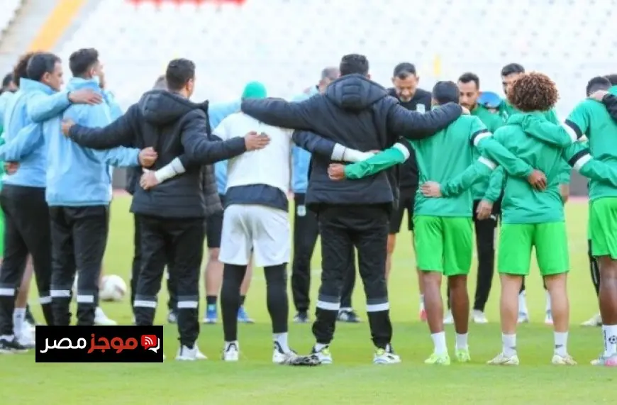 استعدادًا لمواجهة زد المصري يعود للتدريبات في دور الـ16 لكأس مصر