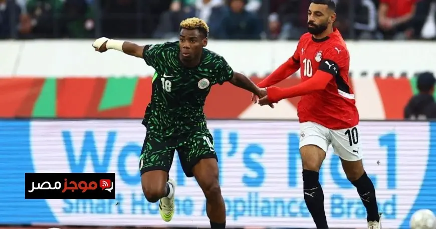 نيجيريا تفوز على مصر بركلات الترجيح بعد إخفاق صلاح ومرموش وتحصد الميدالية البرونزية