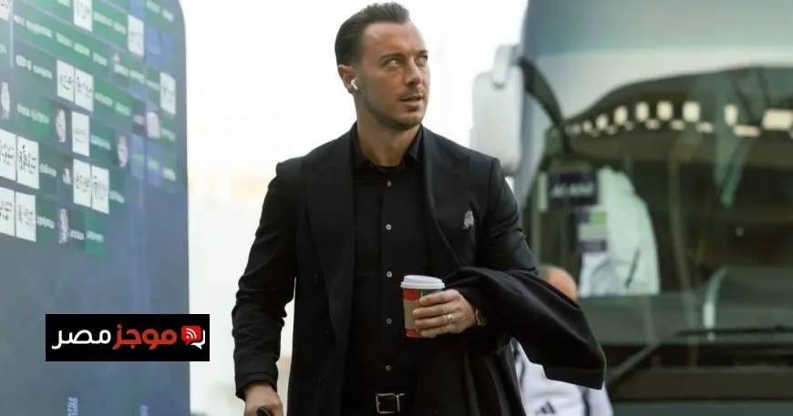 ماتياس يايسله يعبر عن عدم رضاه تجاه الأهلي رغم الانتصار على الخلود