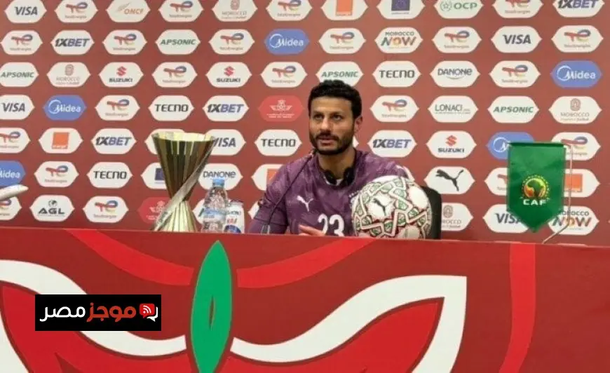 محمد الشناوي يبرز مفاجآت منتخبنا في نصف نهائي أمم إفريقيا