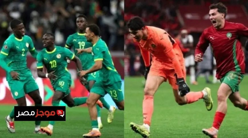 تاريخ مواجهات المغرب والسنغال قبل نهائي كأس أمم إفريقيا 2025 من سيحقق النصر؟