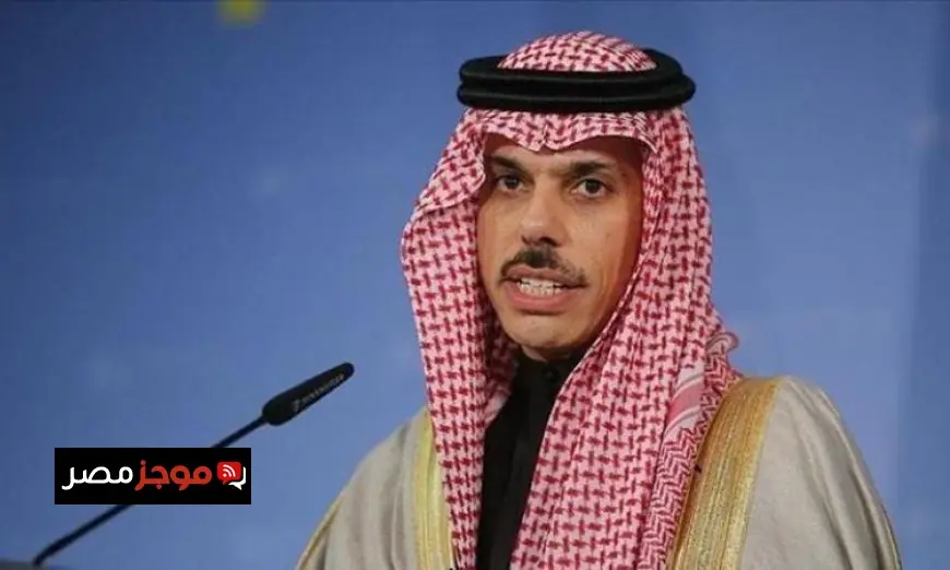 خارجية السعودية تتباحث مع تركيا وإسبانيا حول تطورات الأوضاع الراهنة في المنطقة