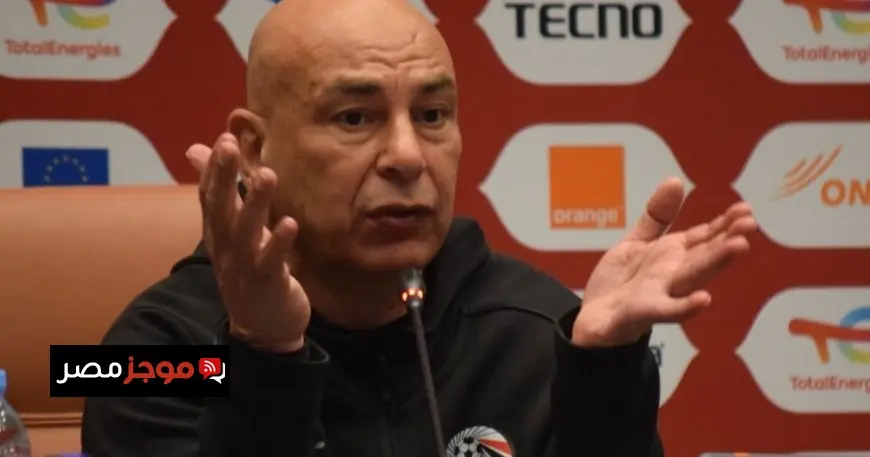 حسام حسن ينتقد جماهير المغرب بسبب هتافات الاستهجان ضد مصر