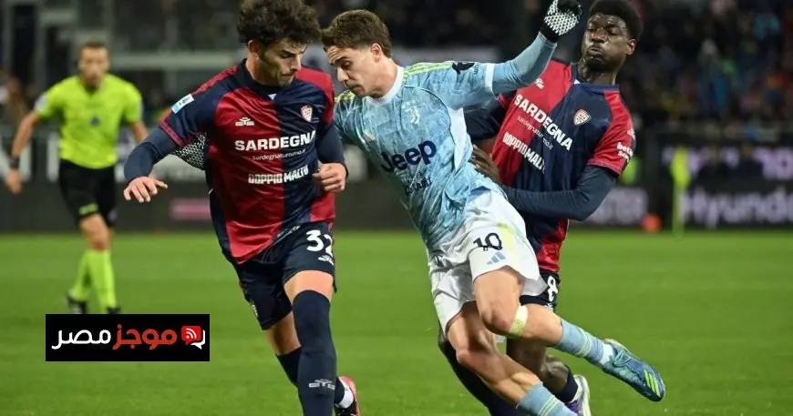 كالياري يحرج يوفنتوس ونابولي يحقق انتصاراً مثيراً على ساسولو